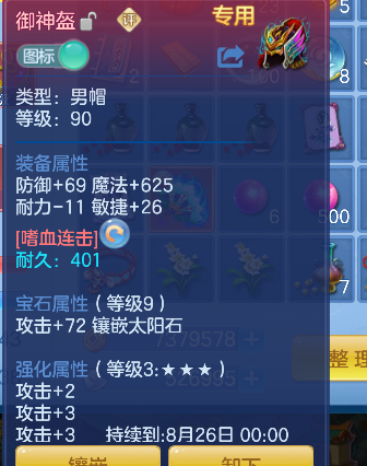 微信图片_20260824223455_14_14888.png
