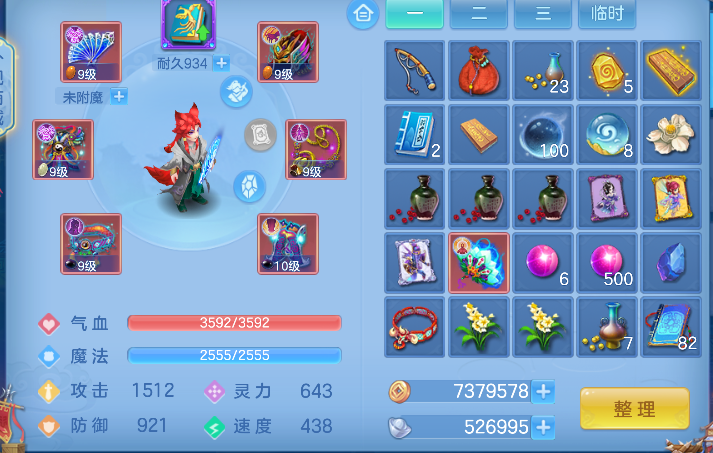 微信图片_20260824223433_11_14888.png