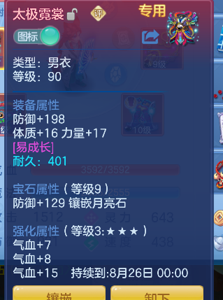 微信图片_20260824223513_15_14888.png