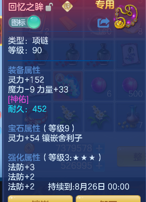 微信图片_20260824223513_16_14888.png