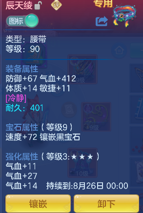 微信图片_20260824223820_17_14888.png