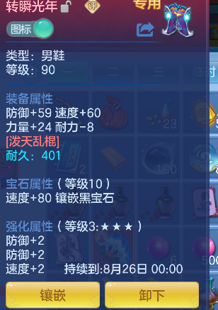 微信图片_20260824223820_18_14888.png