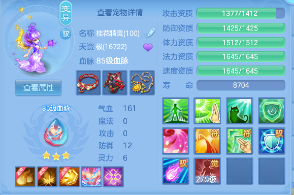 微信图片_20260824223820_20_14888.png
