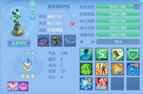 微信图片_20260824223820_23_14888.png