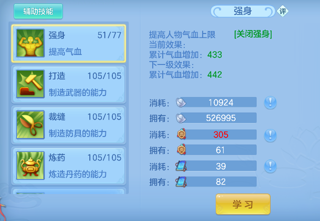 微信图片_20260824224539_41_14888.png