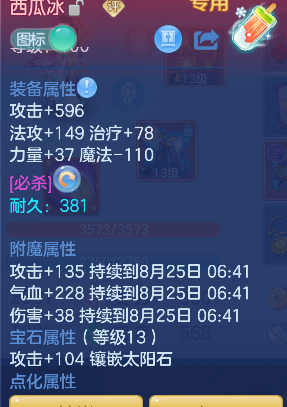 微信图片_20260824230949_31_14883.png