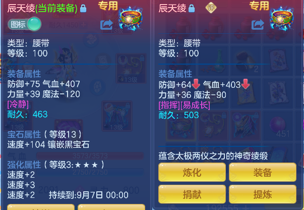 微信图片_20260824230949_35_14883.png