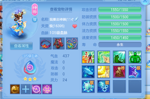 微信图片_20260824231053_38_14883.png
