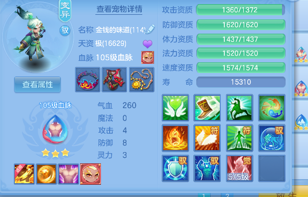微信图片_20260824231053_43_14883.png