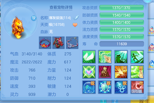 微信图片_20260824231546_51_14883.png