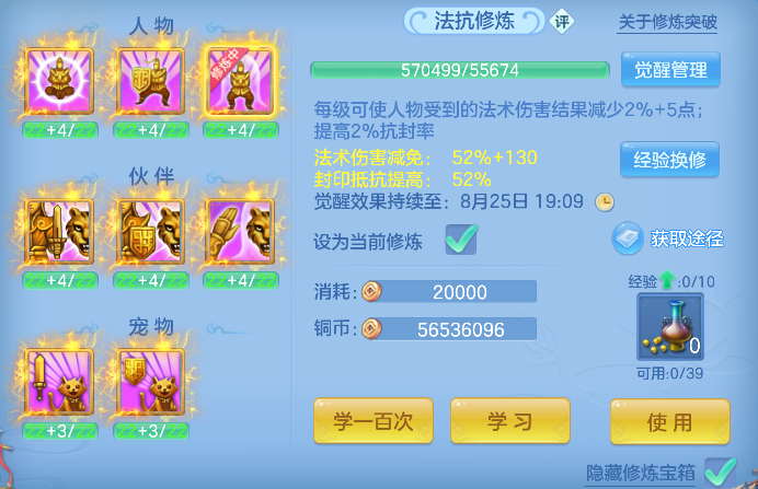 微信图片_20260824231554_71_14883.png