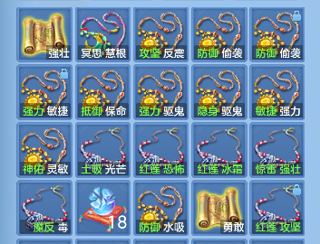 微信图片_20260824231551_59_14883.png