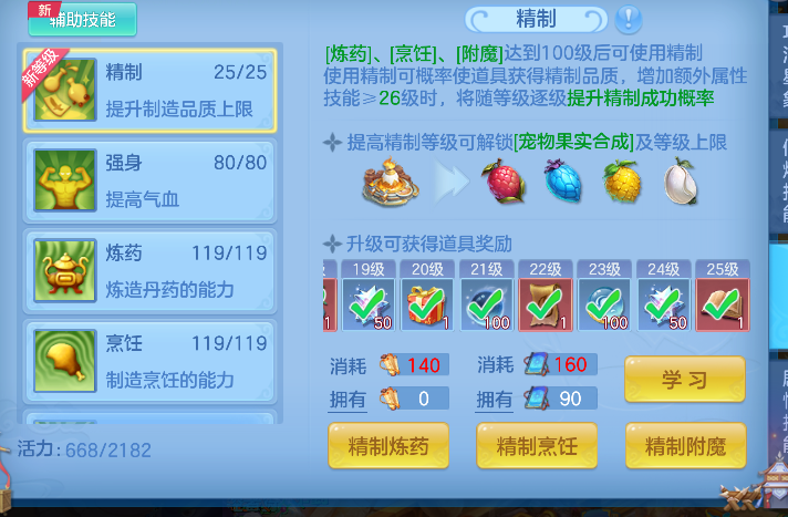 微信图片_20260824231554_72_14883.png