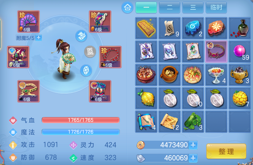 ScreenShot_2026-08-24_093828_219.png