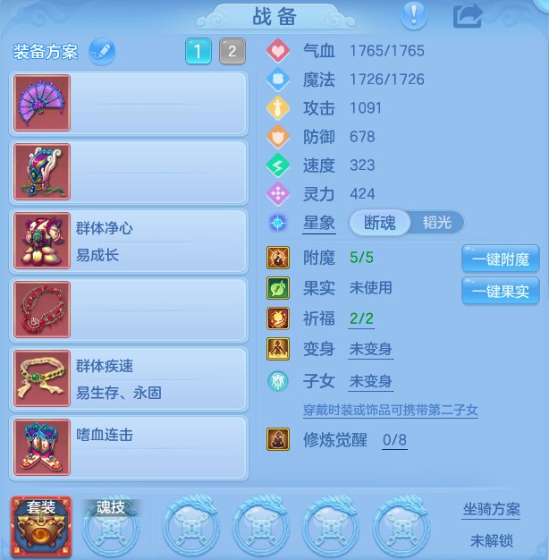 ScreenShot_2026-08-24_093821_867.png