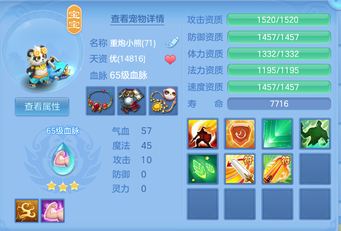 ScreenShot_2026-08-24_093845_122.png