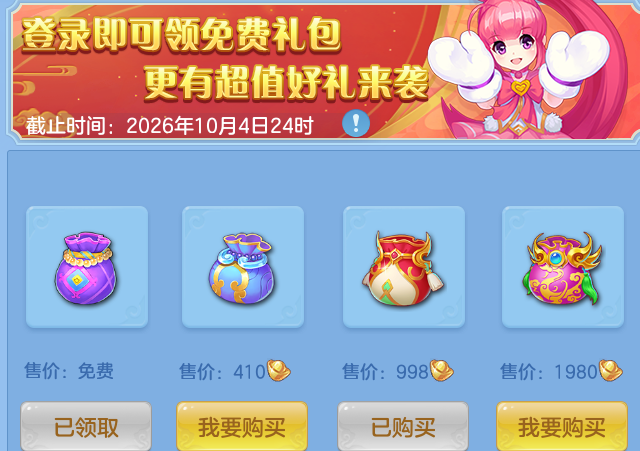 ScreenShot_2026-08-24_094127_553.png