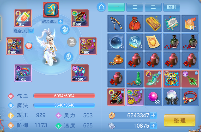 ScreenShot_2026-08-24_145234_315.png