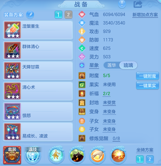 ScreenShot_2026-08-24_145229_279.png