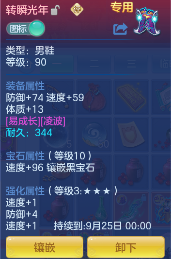 ScreenShot_2026-08-24_145301_993.png