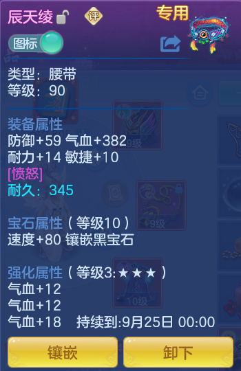 ScreenShot_2026-08-24_145249_018.png
