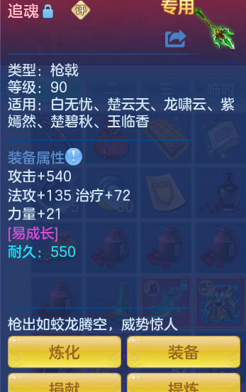 ScreenShot_2026-08-24_145317_153.png