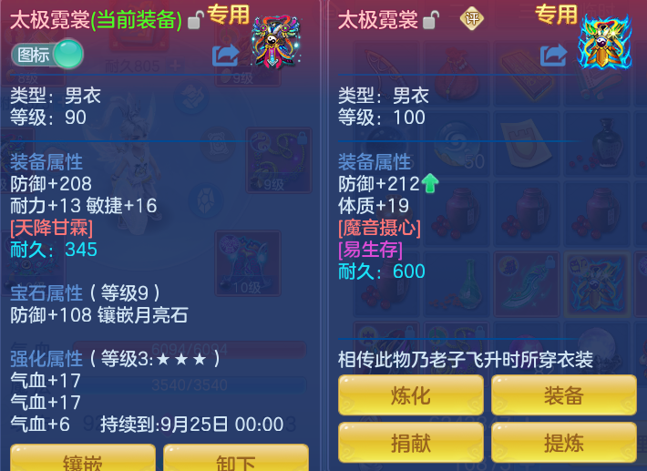 ScreenShot_2026-08-24_145312_149.png