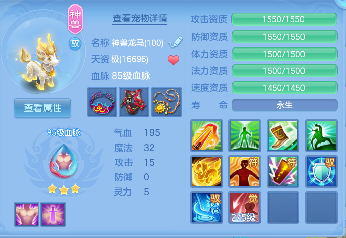 ScreenShot_2026-08-24_145356_757.png