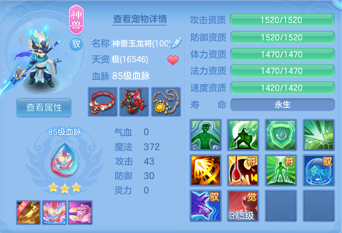 ScreenShot_2026-08-24_145402_713.png