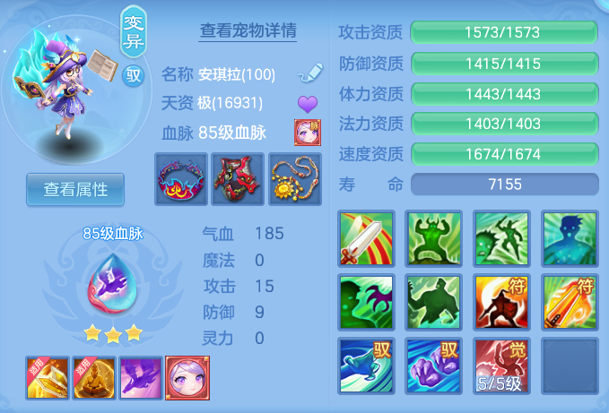 ScreenShot_2026-08-24_145346_679.png