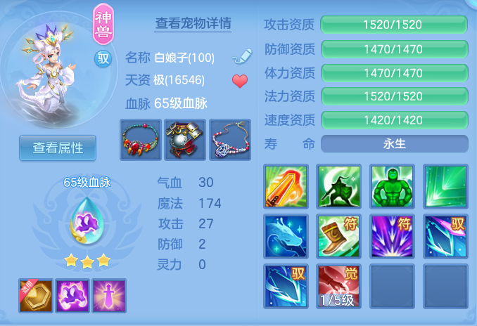 ScreenShot_2026-08-24_145351_853.png