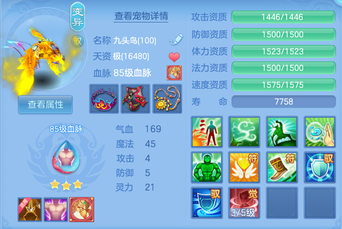 ScreenShot_2026-08-24_145415_523.png