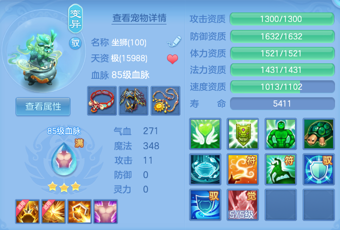 ScreenShot_2026-08-24_145420_778.png