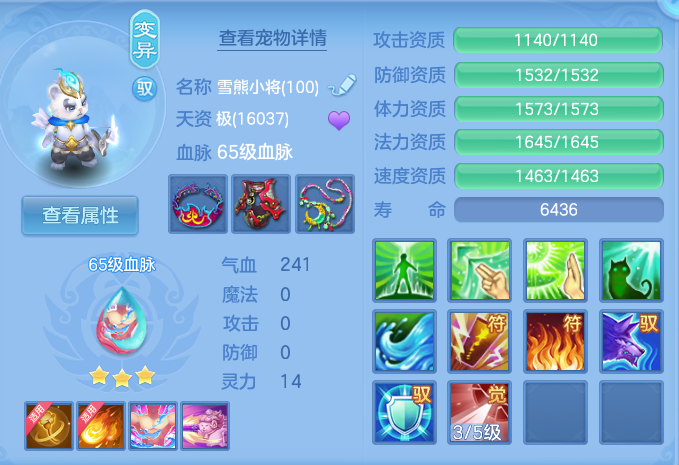 ScreenShot_2026-08-24_145426_170.png