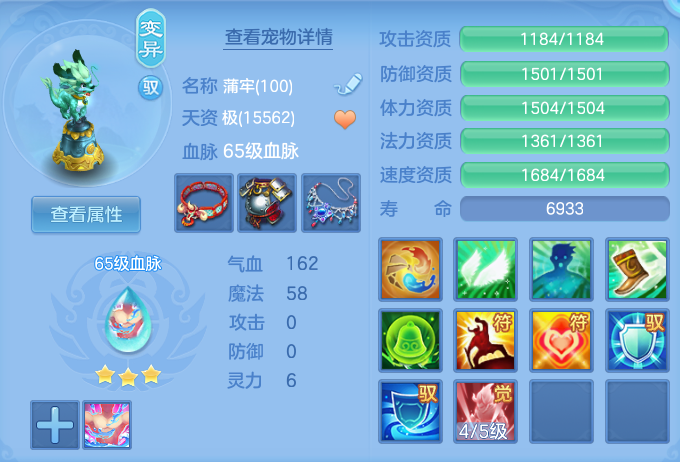 ScreenShot_2026-08-24_145441_809.png