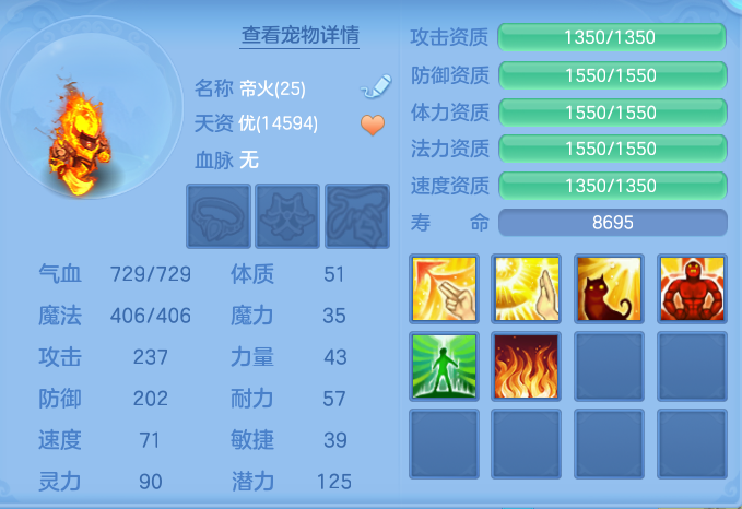 ScreenShot_2026-08-24_145508_945.png