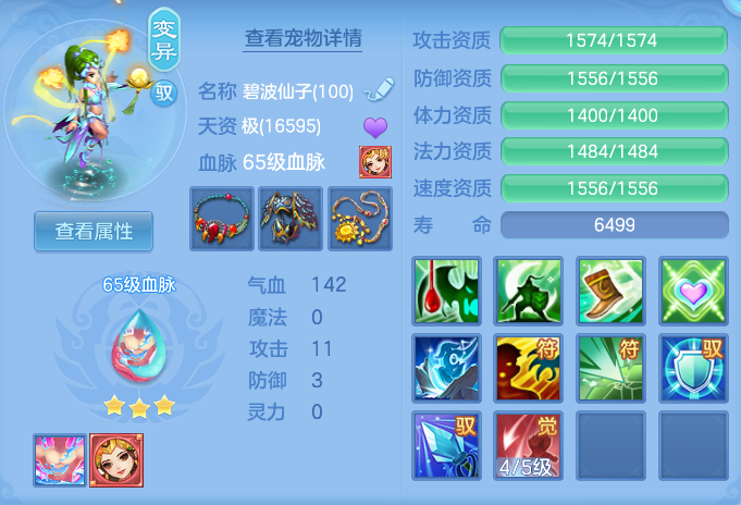 ScreenShot_2026-08-24_145447_613.png