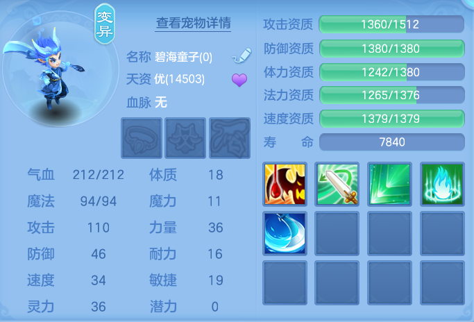 ScreenShot_2026-08-24_145502_083.png
