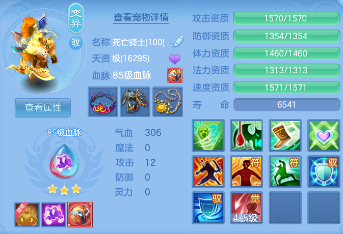 ScreenShot_2026-08-24_145453_843.png