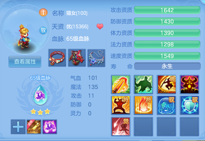 ScreenShot_2026-08-24_145531_242.png