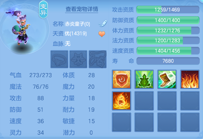 ScreenShot_2026-08-24_145514_610.png