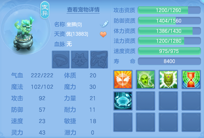 ScreenShot_2026-08-24_145525_067.png