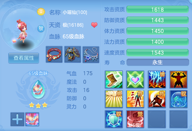ScreenShot_2026-08-24_145537_723.png