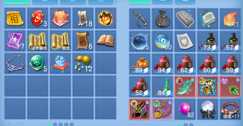 ScreenShot_2026-08-24_145700_961.png