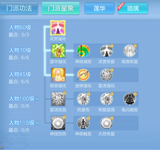 ScreenShot_2026-08-24_145644_393.png