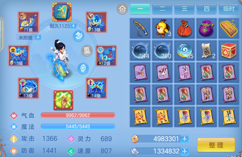 微信图片_20260824002400_13_11121.png
