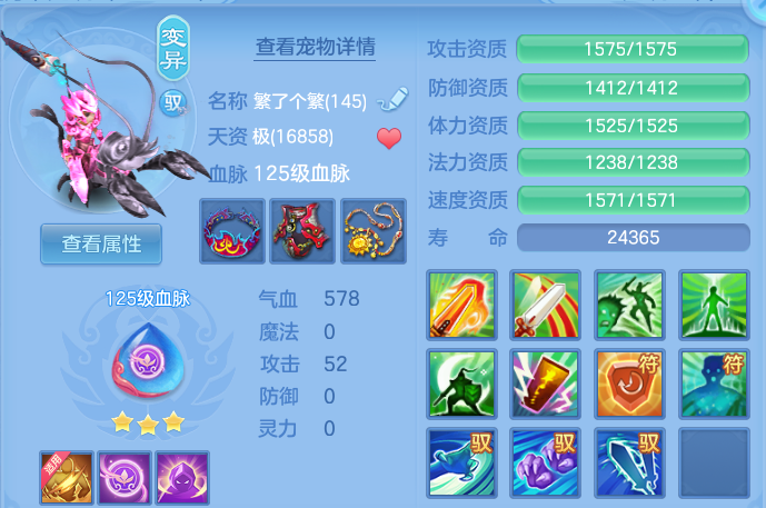 微信图片_20260824002554_25_11121.png