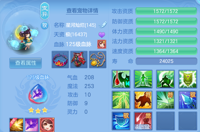 微信图片_20260824002645_34_11121.png