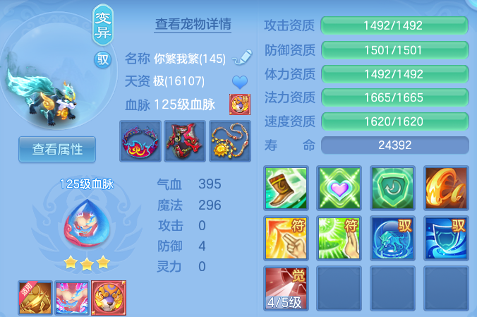 微信图片_20260824002650_35_11121.png