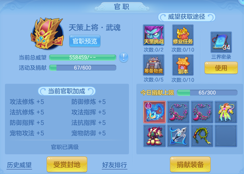 微信图片_20260824003117_47_11121.png